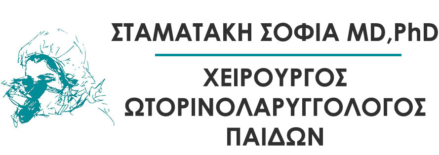 Σταματάκη Σοφία MD, PhD | Χειρουργός ΩΡΛ | Ωτορινολαρυγγολόγος Παίδων | Αθήνα