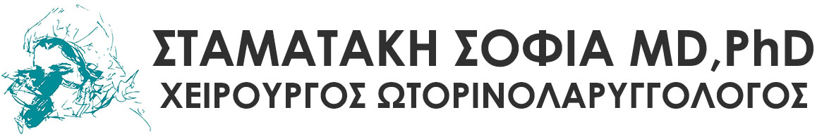 Σταματάκη Σοφία MD, PhD | Χειρουργός ΩΡΛ | Ωτορινολαρυγγολόγος Παίδων | Αθήνα
